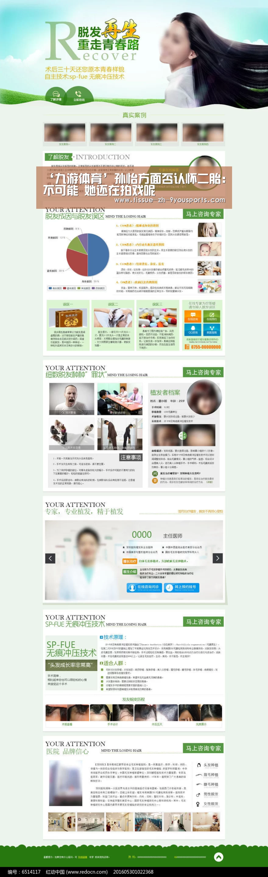 九游体育