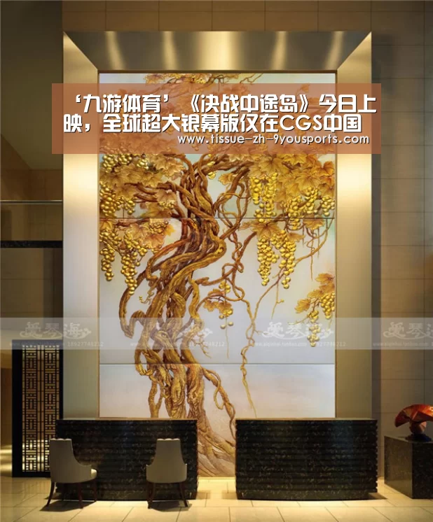 ‘九游体育’《决战中途岛》今日上映,全球超大银幕版仅在CGS中国巨幕!(图3) 九游体育