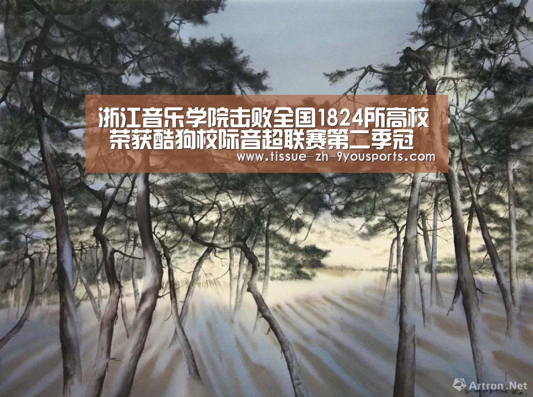 九游体育