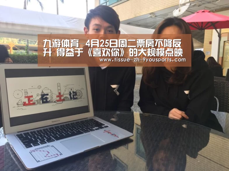 九游体育