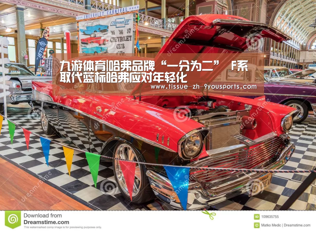 九游体育