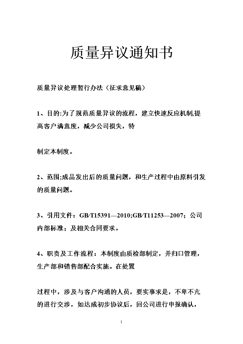 暑期档后首个工作日跌破5000万线 “速激外传”累计票房逼近
