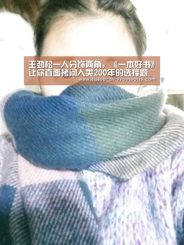 九游体育