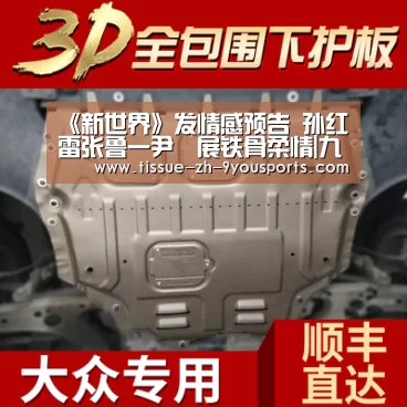 九游体育