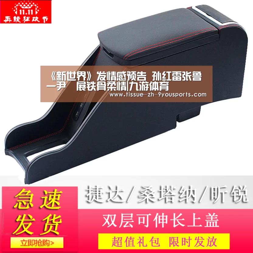 九游体育