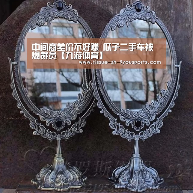 中间商差价不好赚 瓜子二手车被爆裁员【九游体育】